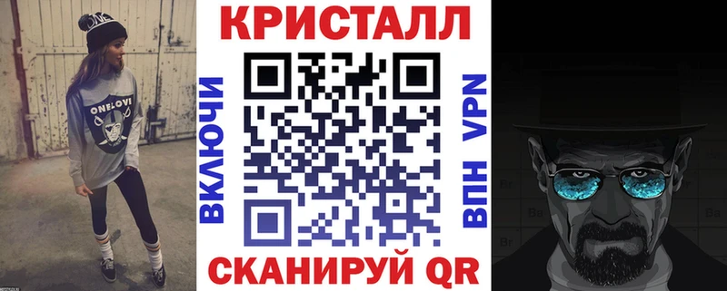 АМФ VHQ  Дальнереченск 