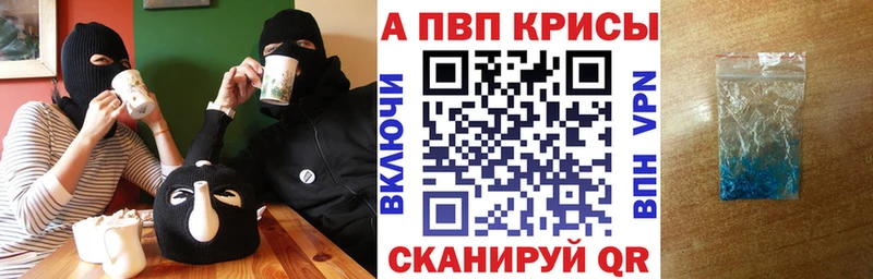 Alpha-PVP мука  Дальнереченск 