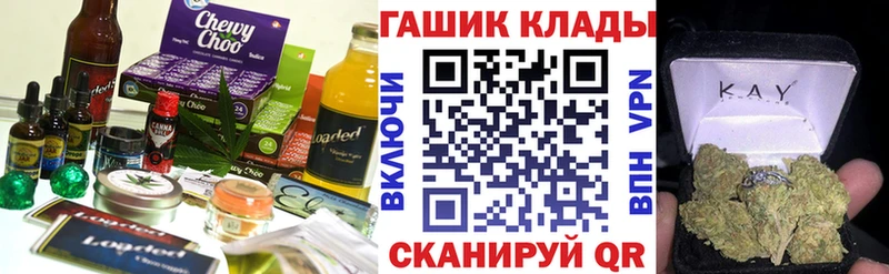 как найти наркотики  Дальнереченск  Cannafood конопля 