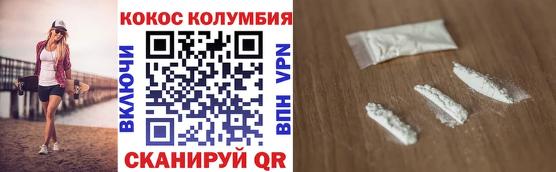 КОКАИН Боливия  Дальнереченск 
