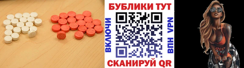 что такое наркотик  Дальнереченск  ЭКСТАЗИ Punisher 
