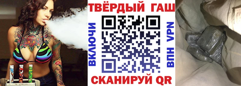 ГАШИШ индика сатива  Дальнереченск 