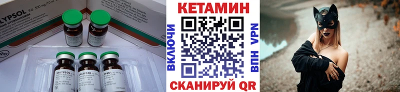 КЕТАМИН ketamine  Дальнереченск 