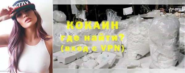 марихуана Абинск