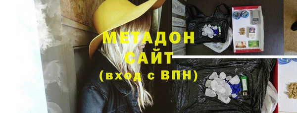 ECSTASY Абаза