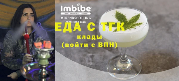 MDMA Абдулино