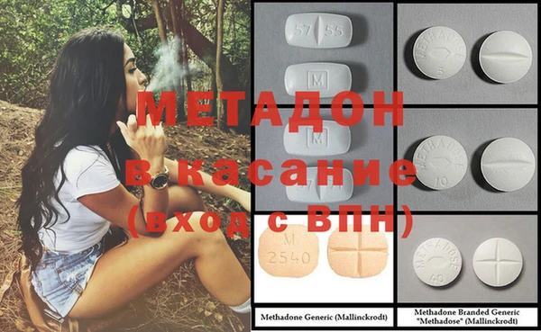 ECSTASY Абаза