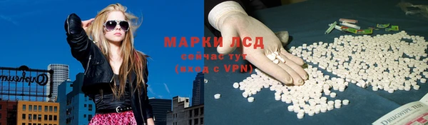 марихуана Абинск