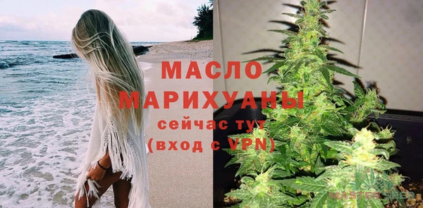 MDMA Абдулино