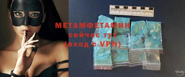 ECSTASY Абаза