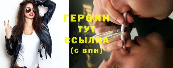 ECSTASY Абаза