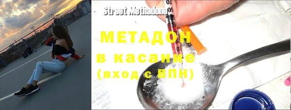 MDMA Premium VHQ Россошь