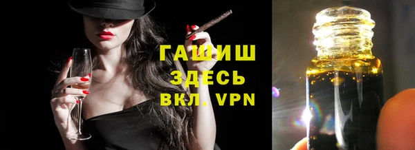 ГАЛЛЮЦИНОГЕННЫЕ ГРИБЫ Рославль