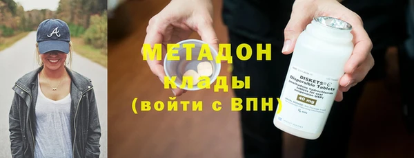 MDMA Абдулино