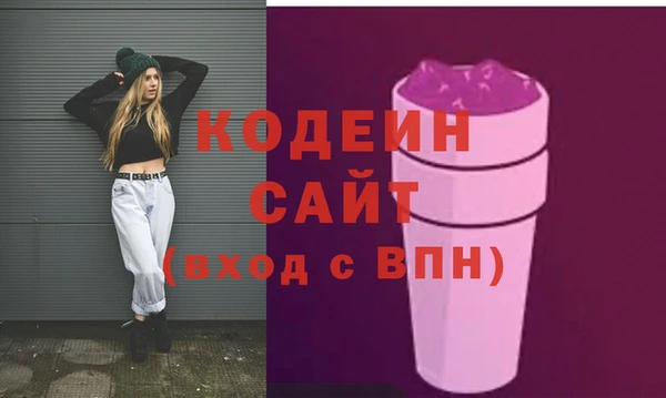 ECSTASY Абаза