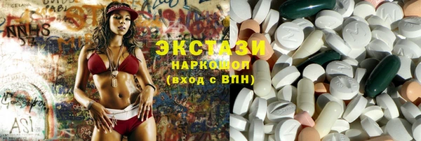 марихуана Абинск