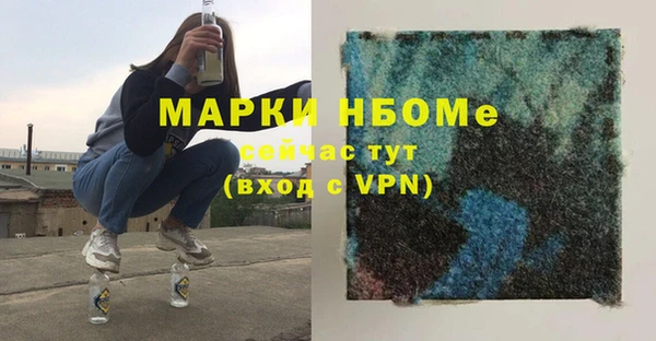 ECSTASY Абаза
