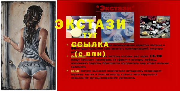 MDMA Абдулино