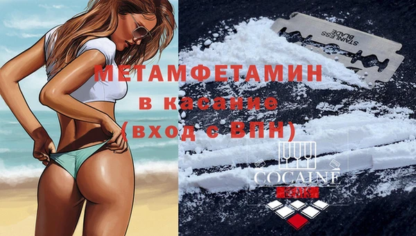 ECSTASY Абаза