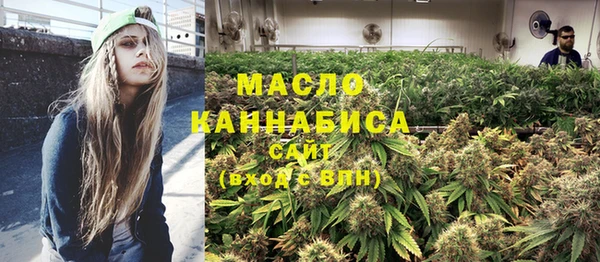 марихуана Абинск