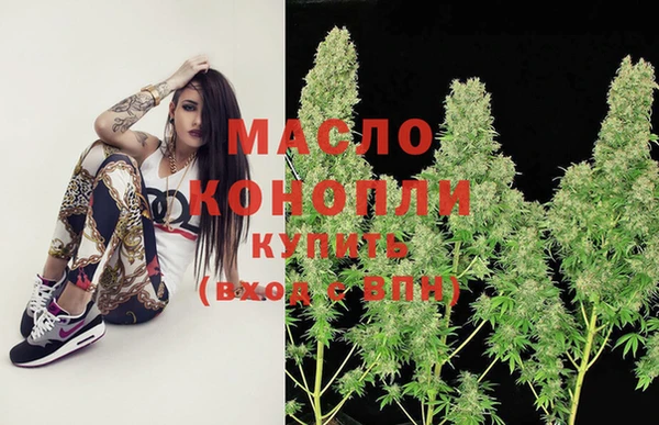 MDMA Абдулино