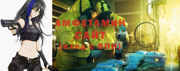 ECSTASY Абаза