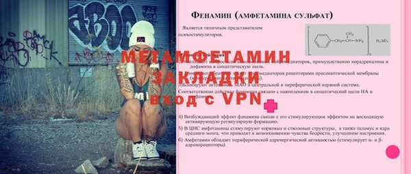 ECSTASY Абаза