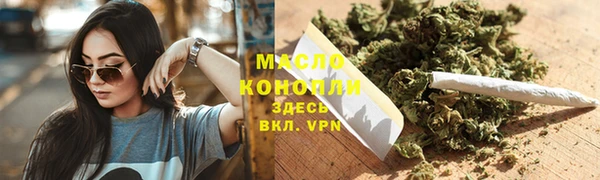 марихуана Абинск