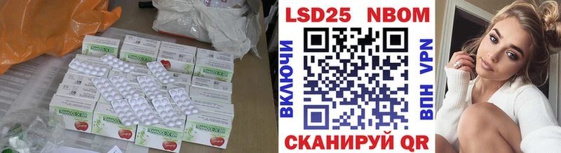 LSD-25 экстази кислота  Дальнереченск 