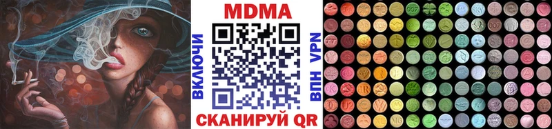 blacksprut рабочий сайт  Дальнереченск  MDMA Molly 