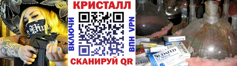 hydra как зайти  Дальнереченск  Метамфетамин кристалл 