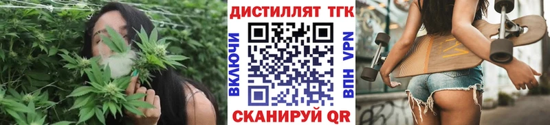 мега ссылки darknet телеграм Дальнереченск Дистиллят ТГК Wax где можно купить